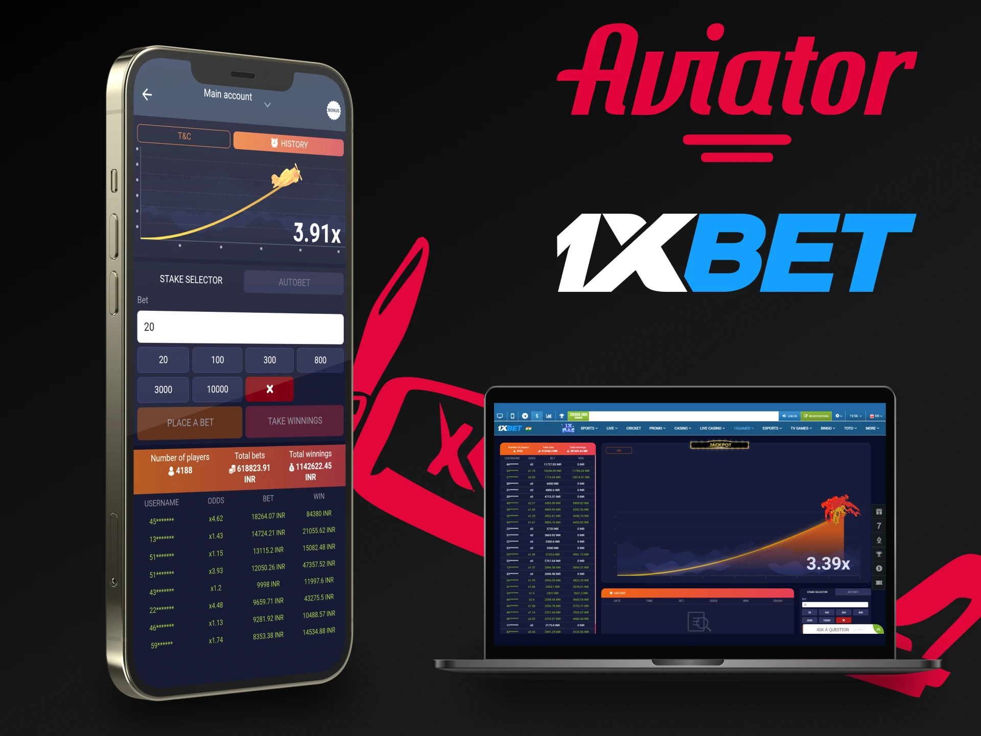 . 1xbe من or Avia للعب مناسبة طريقة اختر