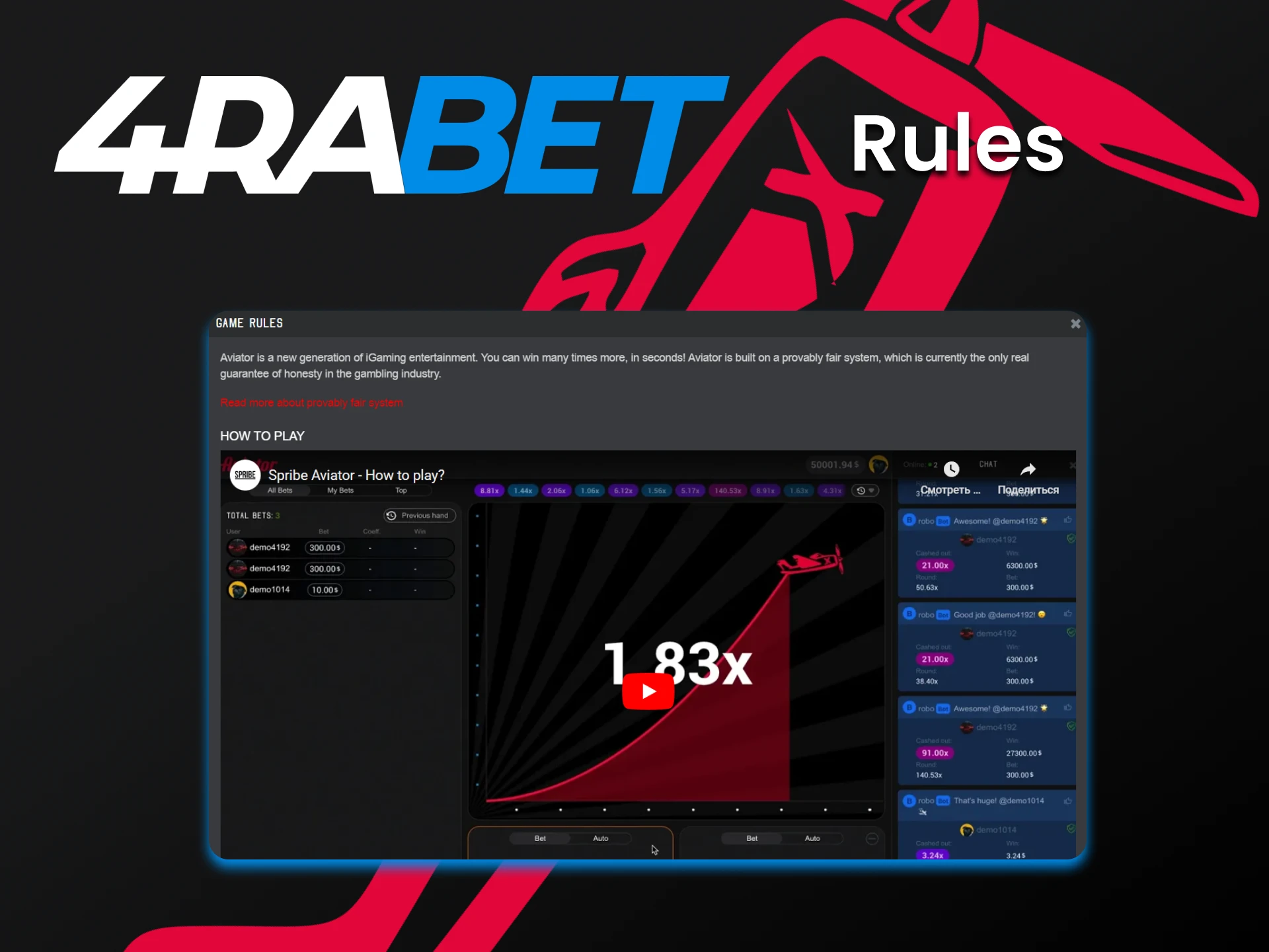 To win in Aviator at 4rabet, you need to know the rules of the game.