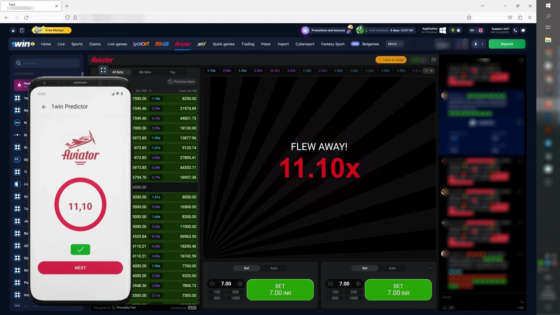 Example of using the Predictor 1win.